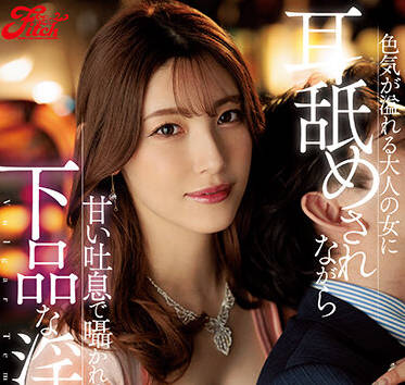 JUFE-461 粗俗淫秽的折磨-森沢かな