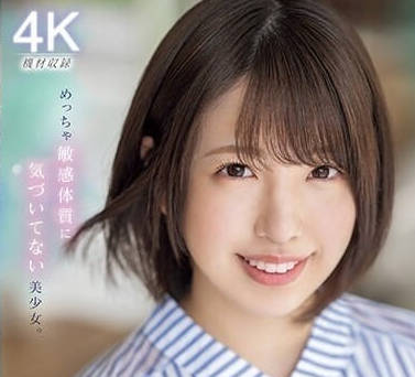 MIDV-572 男的早泄是怂包-一色さら