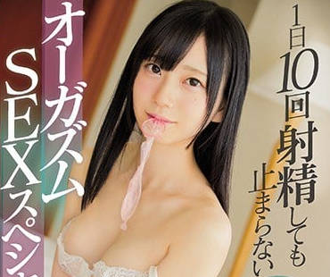mide-614 七泽美亚一天10次射精高潮不断