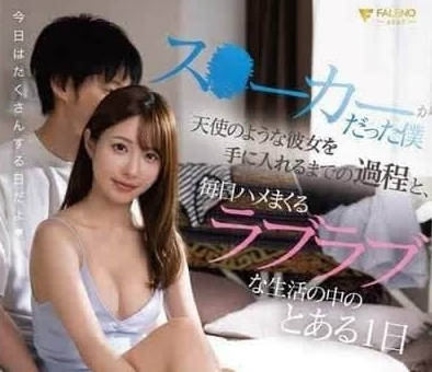 FSDSS-919和天使般的女友没羞没臊的同居性生活-天使萌