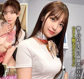 mfcd-018MOON FORCE ぱこぱこしろうとコレクション。 vol.18水谷いずみ 和久井美兎 木下ひまり（花沢ひまり） 小那海あや