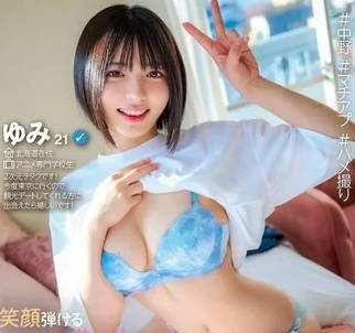 ymdd-449マチアプちゃん！笑顔弾けるスレンダー美少女がエロス開眼！欲望まる出しMっ娘気質で本気の中出しエッチ