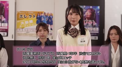 ofsd-020恥ずかしいけど…エッチな事だってがんばります！アイドルオーディション最終選考 合格