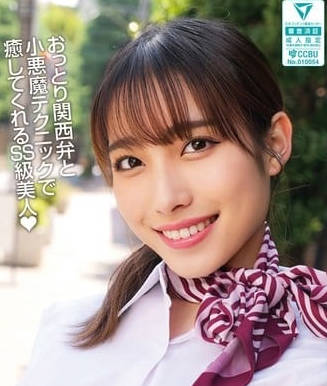 doa-114全身汗だくねっちょり中出しSEX