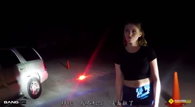 荒郊野岭汽车抛锚的千金大小姐为了离开这鬼地方只能跪着舔我这根修理工的鸡巴