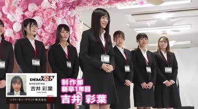 SDJS-310 SOD女子社員お満開9名285分ねっとり厳選おま○こ味比べ 素股！クンニ！乱交！おもちゃ攻め！