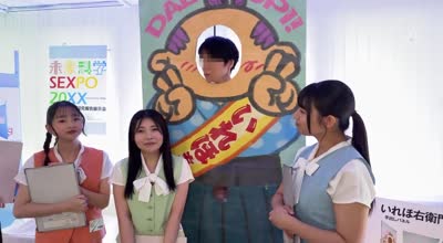 HSODA-074 未来科学SEXPO20XX 時間を止められたり、透明人間になれたり、人類の夢がついに実現！？現在開発中の未来の神アイテムが実際に体験できちゃう、オトナの未来科学博がついに開催！