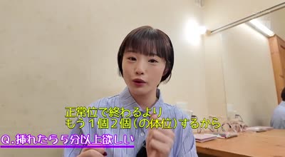 MIDA-070 観れば絶対早漏改善できる！アナタもヌイて学べる月雲よると一緒に！How to SEX！「バキュームフェラ耐えたら中出し」編