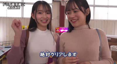 OFSD-030 パンチラ＆マンチラ連発！イキまくって禁断の潮吹きまくり！街行くお嬢さん！リモバイ挿れながらドミノに挑戦してくれませんか？女子大生編