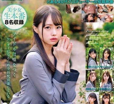 onex-091 思い出のアイドルと気が狂うほど性交 とある40代プロデューサーの投稿映像 04