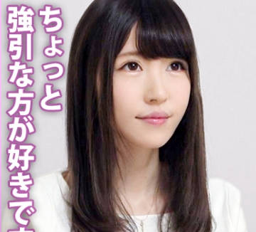 300MIUM-526由片商给资料去搭讪面试AV的抖M属性OL和她做爱独家首发版